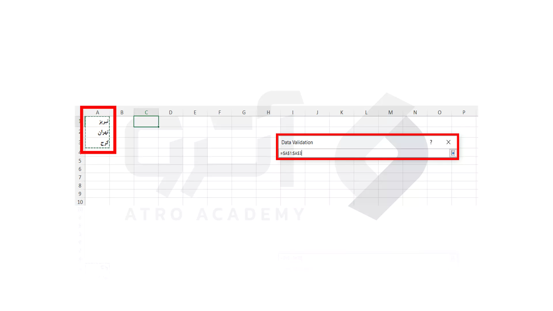 تایپ دستی مقادیر در کارد Source در excel