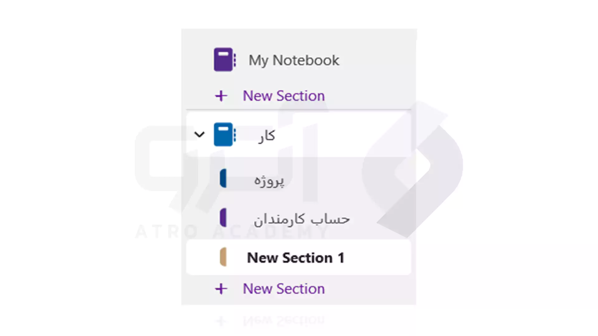 ایجاد section جدید در وان نوت