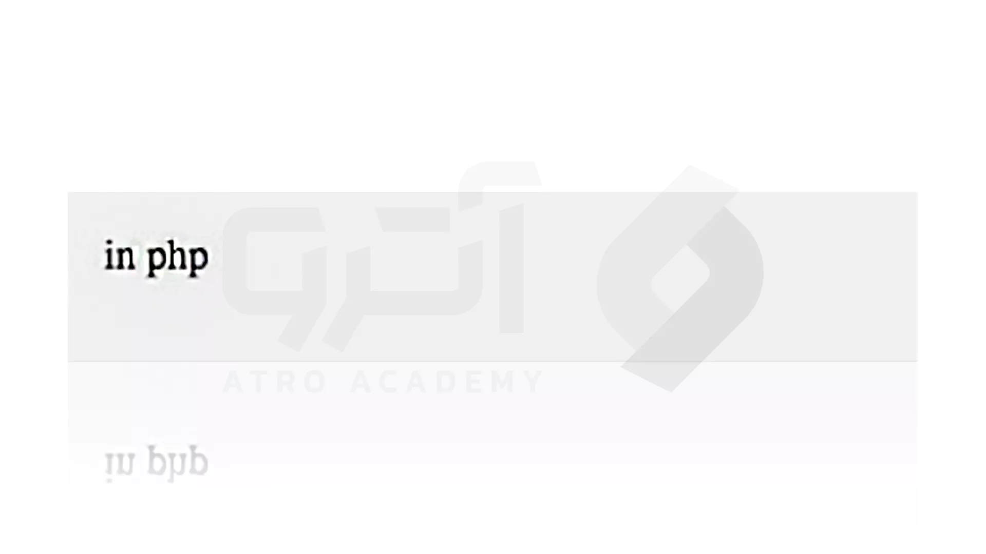 مهم ترین دستورات کار با تابع Substr در PHP