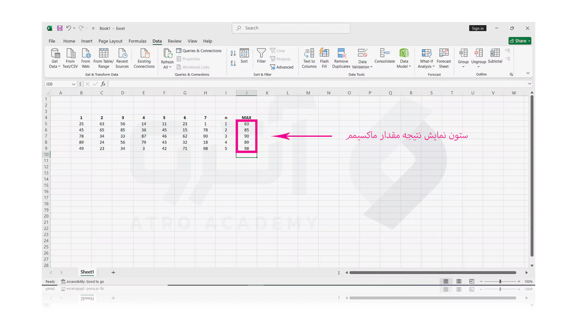 محاسبه مقدار عدد MAX در تابع MOD