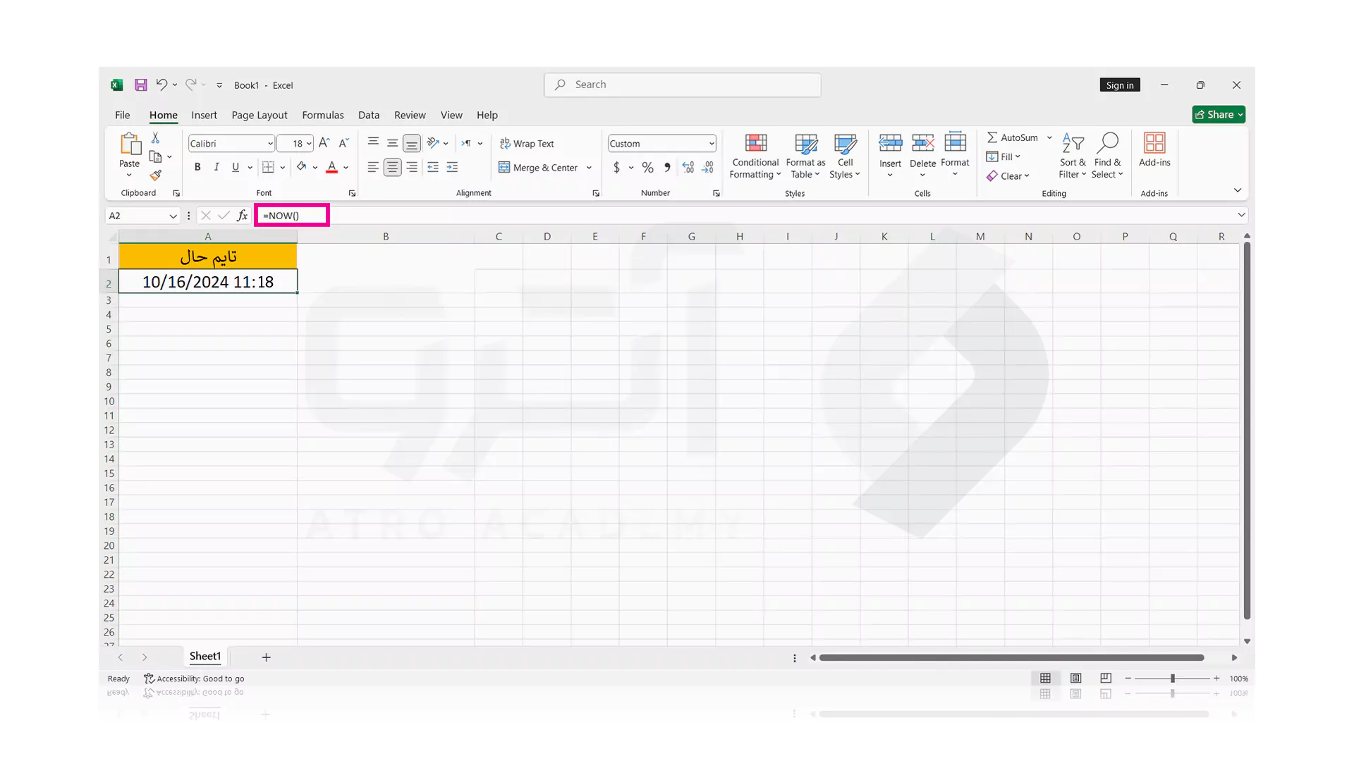 مراحل نمایش زمان حال در Excel