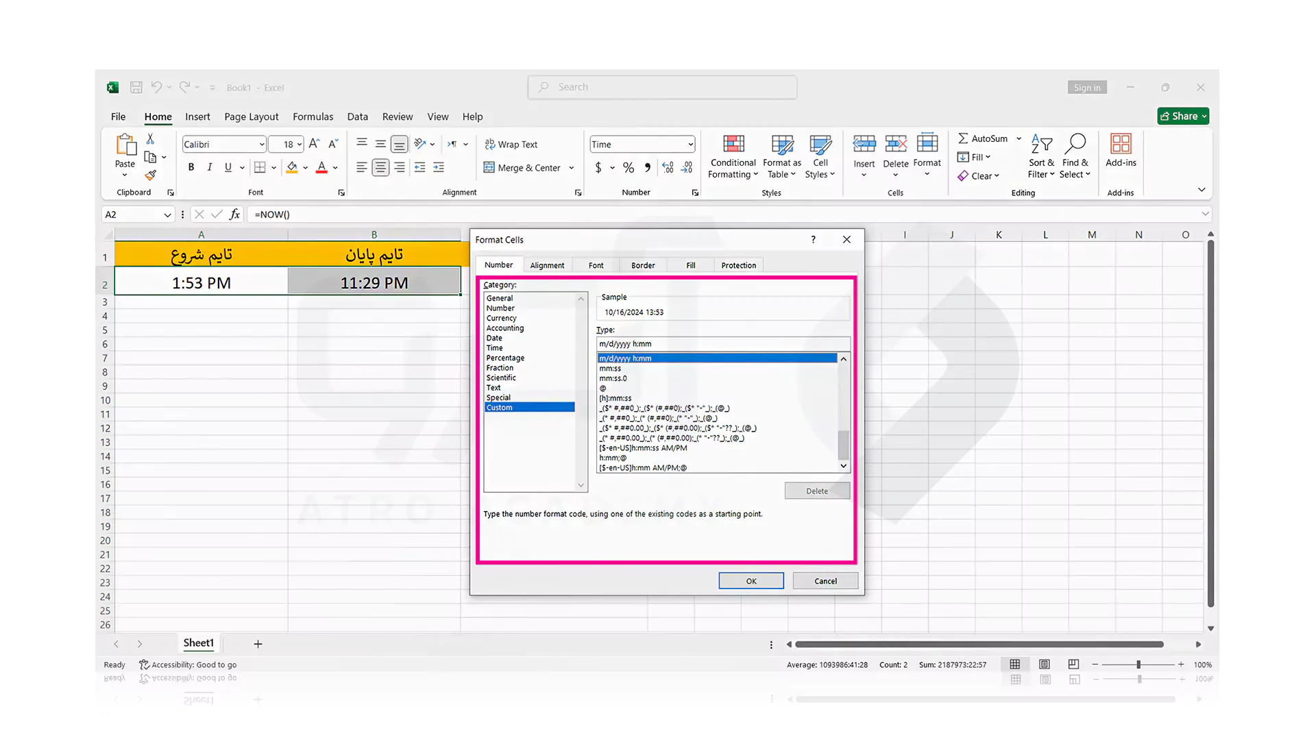 مراحل تفریق زمان در Excel