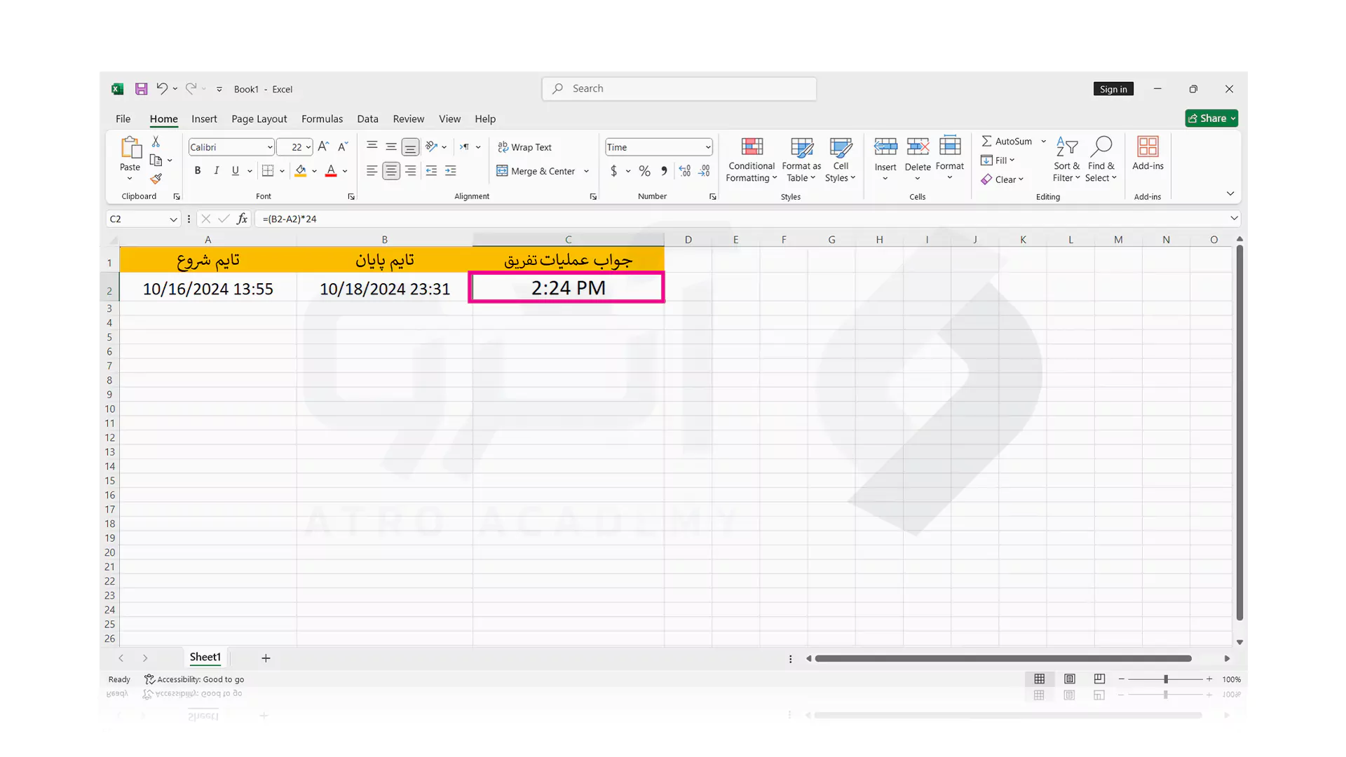 مراحل تفریق زمان در Excel