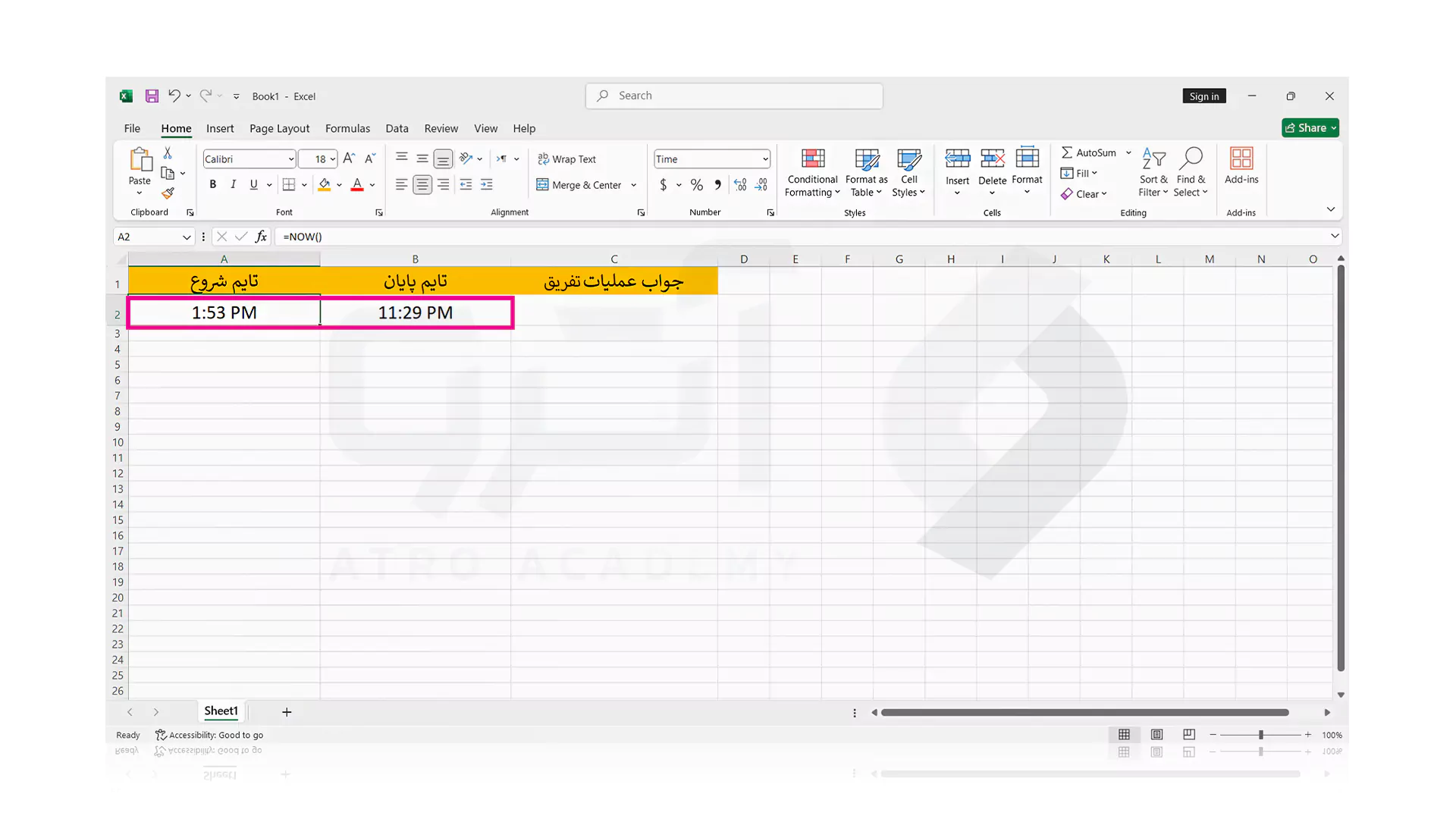 مراحل تفریق زمان در Excel