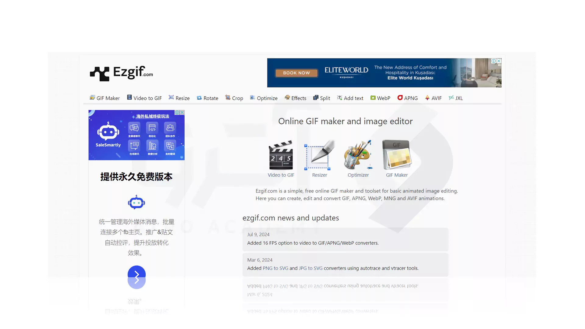 ساخت گیف با ابزار EZGIF.COM