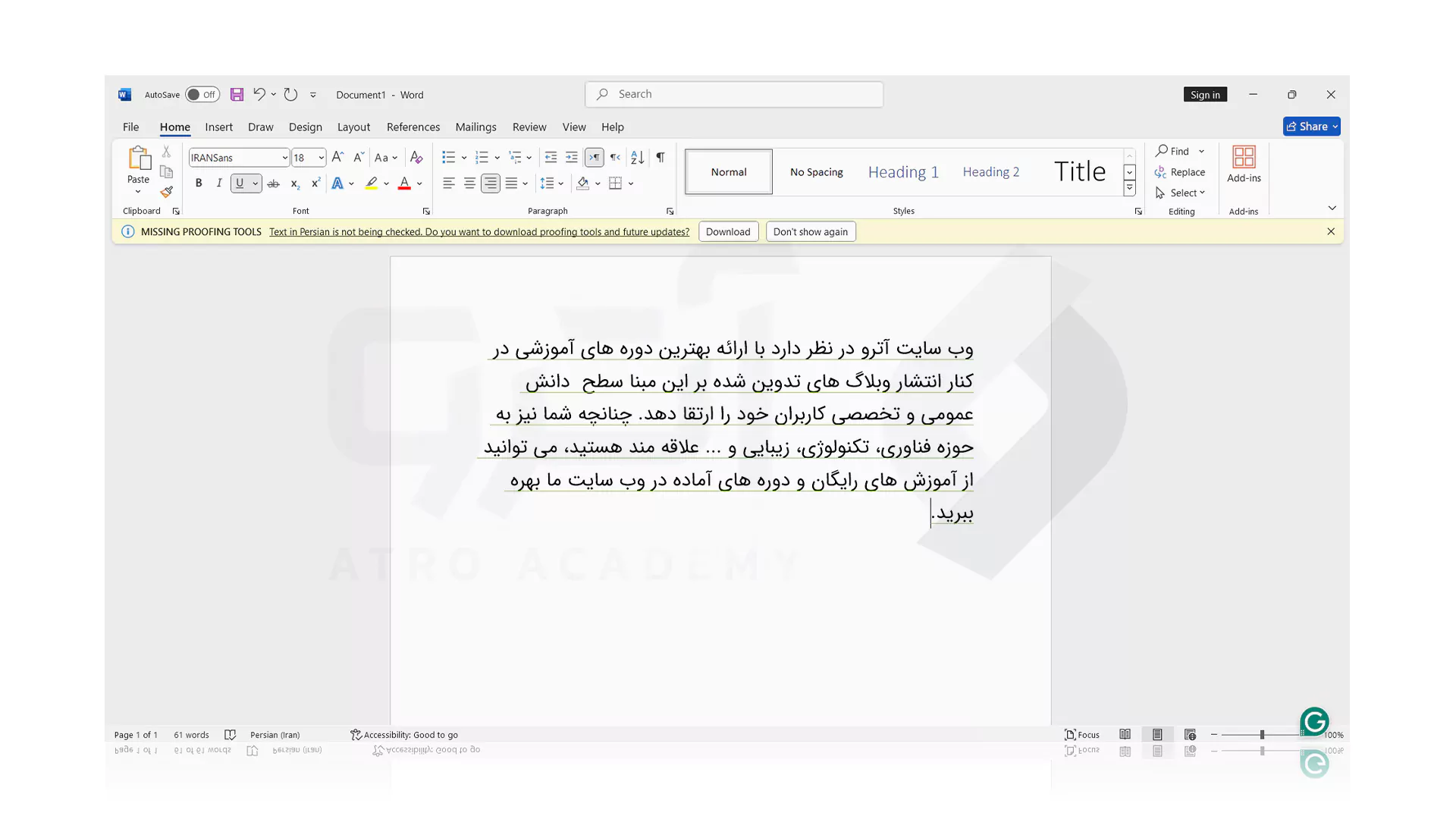 مراحل کشیدن خطوط زیر کلمات در ورد مایکروسافت