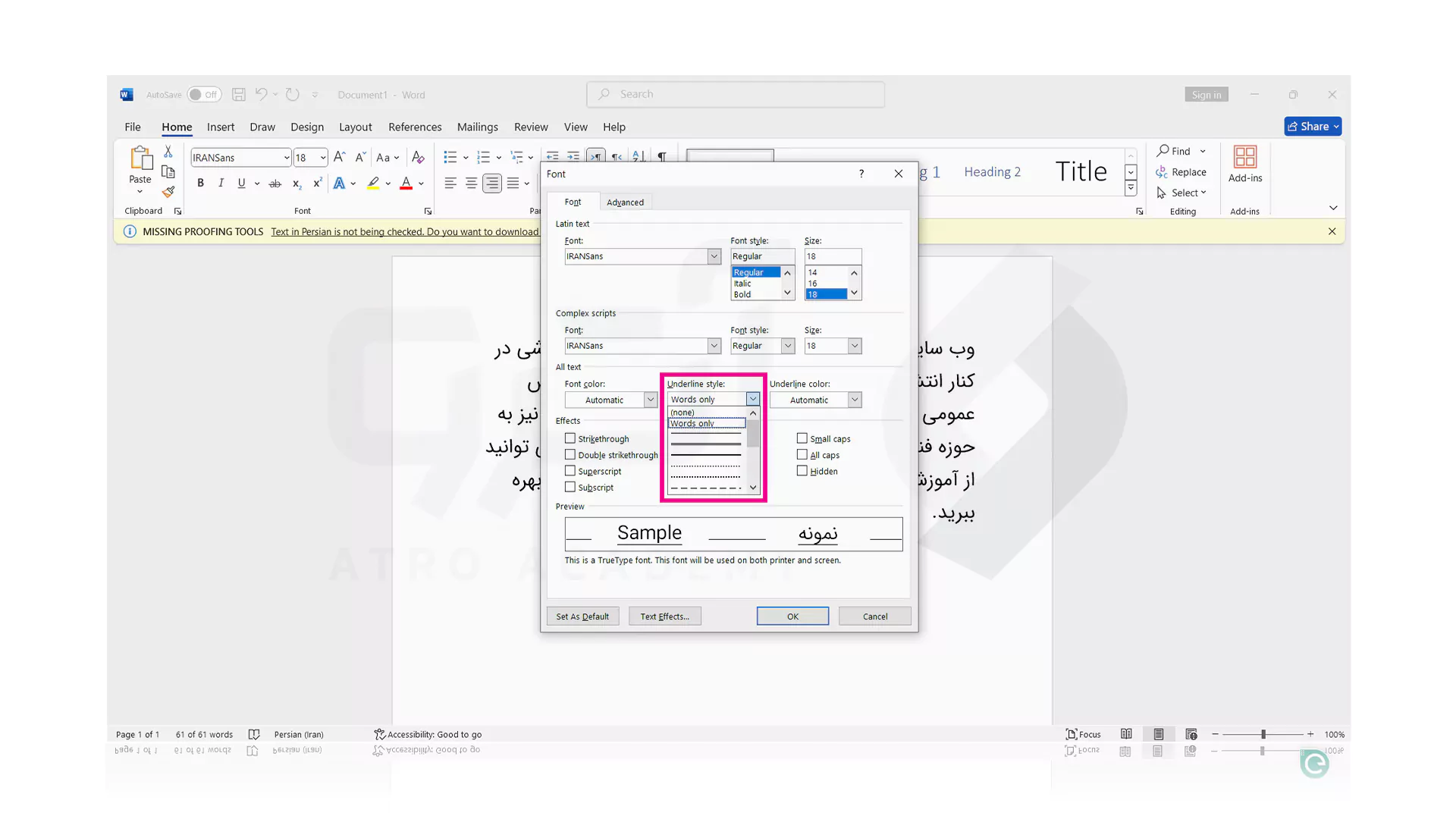 مراحل کشیدن خطوط زیر کلمات در ورد مایکروسافت
