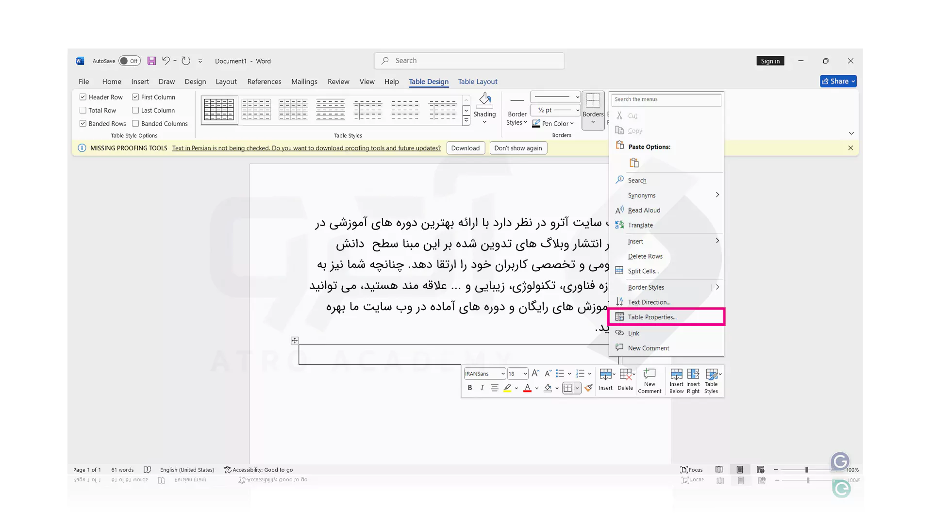 مراحل کشیدن خطوط زیر کلمات در ورد مایکروسافت