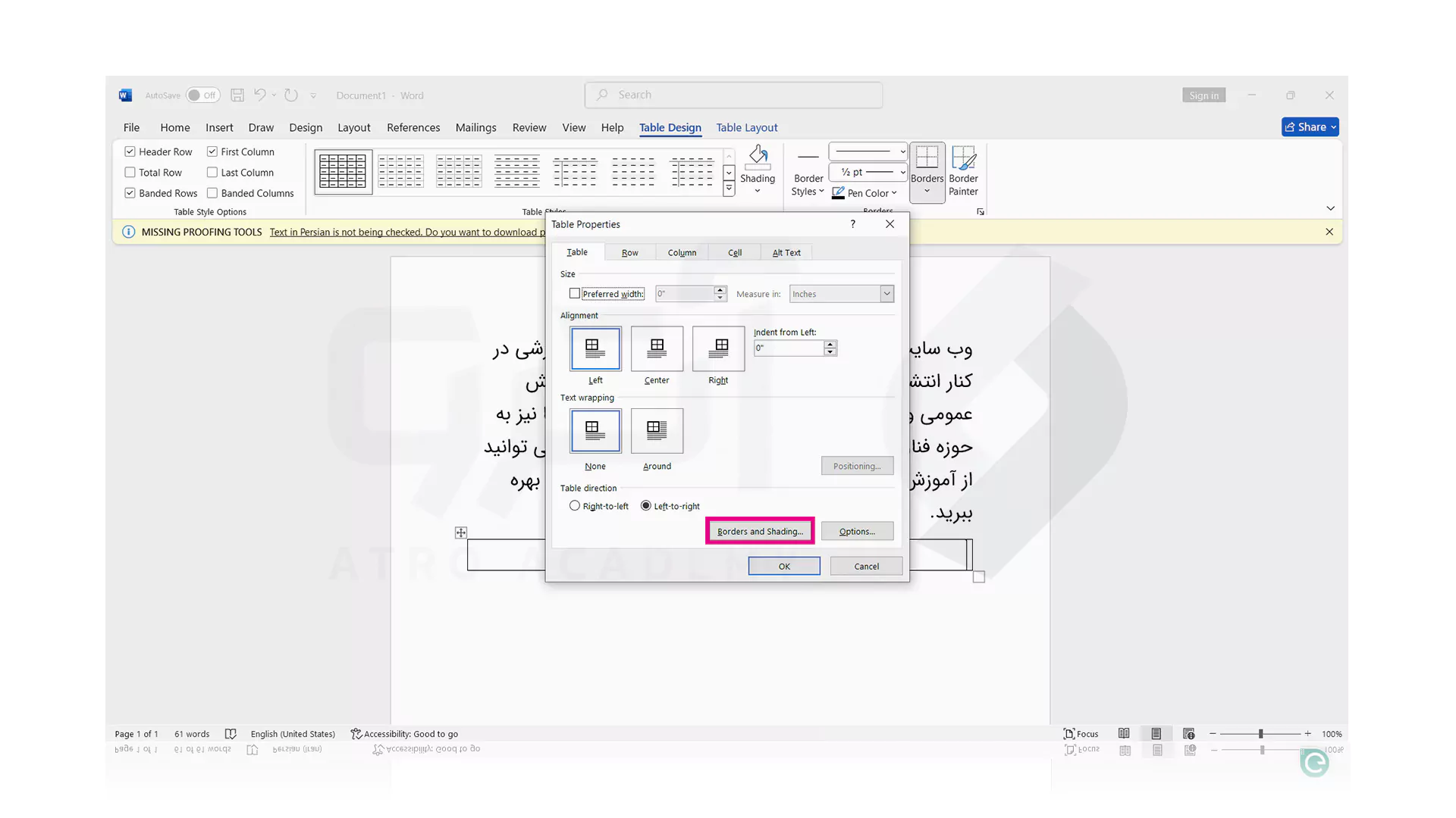 مراحل کشیدن خطوط زیر کلمات در ورد مایکروسافت