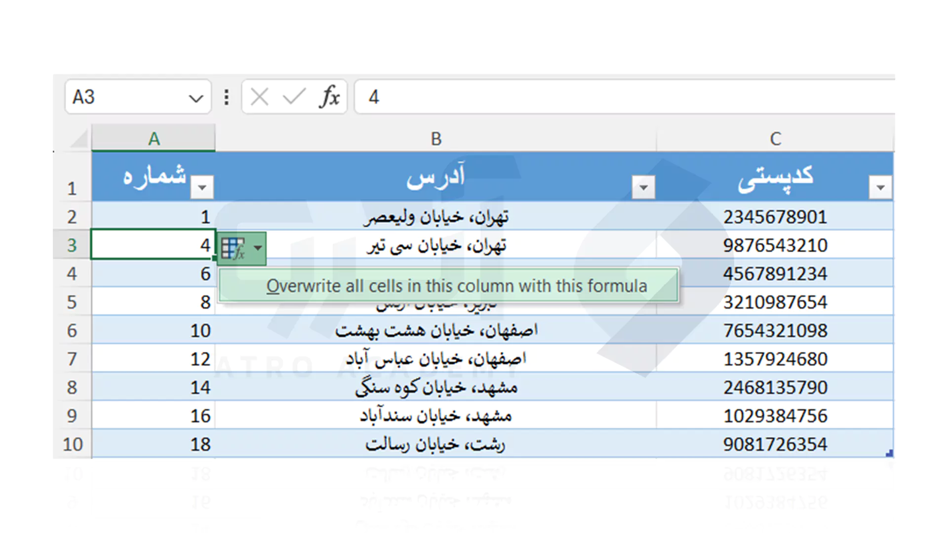 استفاده از توابع اکسل برای ردیف