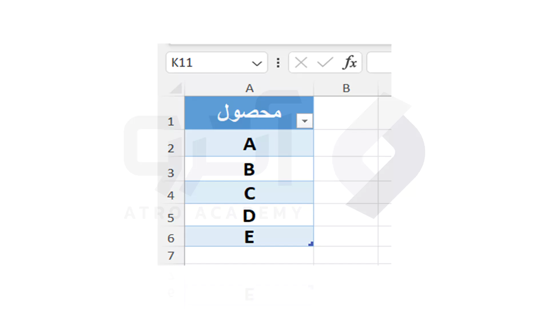 پر کردن اتوماتیک ردیف با داده های مرتب شده در اکسل