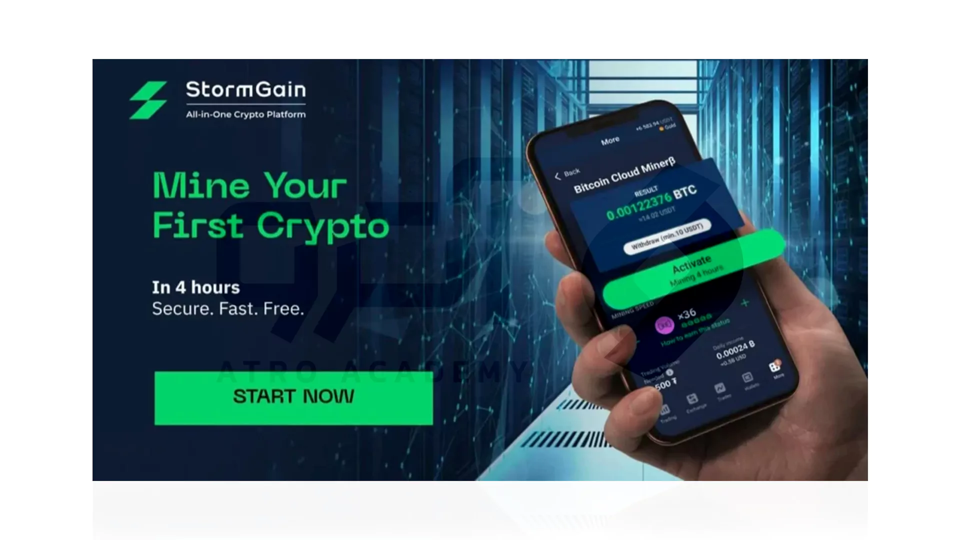 StormGain برای استخراج بیت کوین
