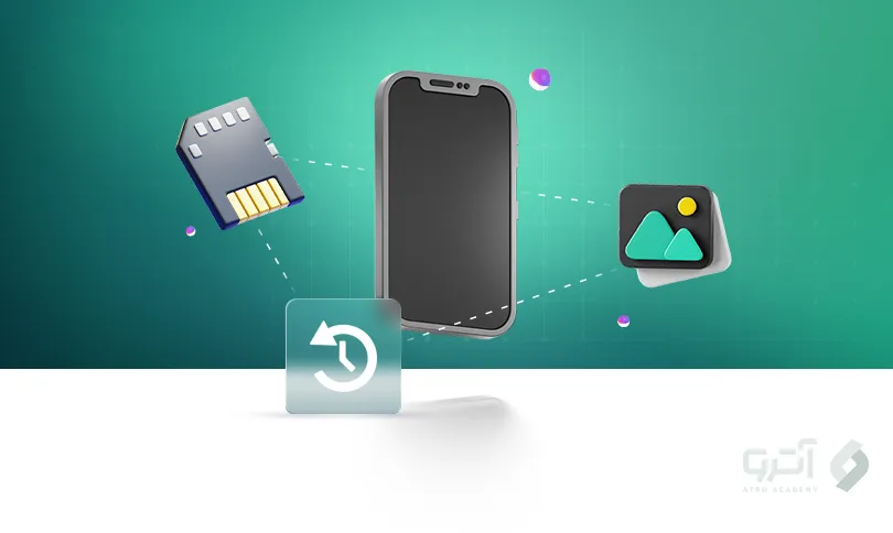 برگرداندن عکس های پاک شده از کارت حافظه گوشی: روش پیشنهادی