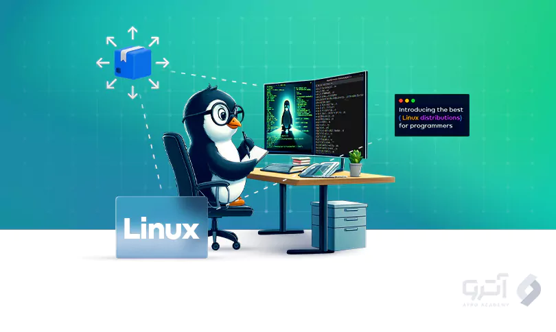 بهترین توزیع های لینوکس برای برنامه نویسان
