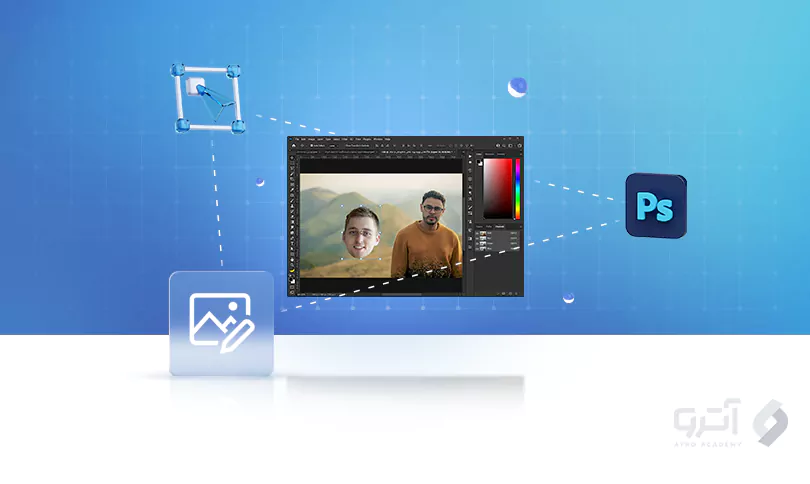 گذاشتن چهره روی عکس با فتوشاپ با مثال گذاشتن چهره روی عکس با فتوشاپ با مثال