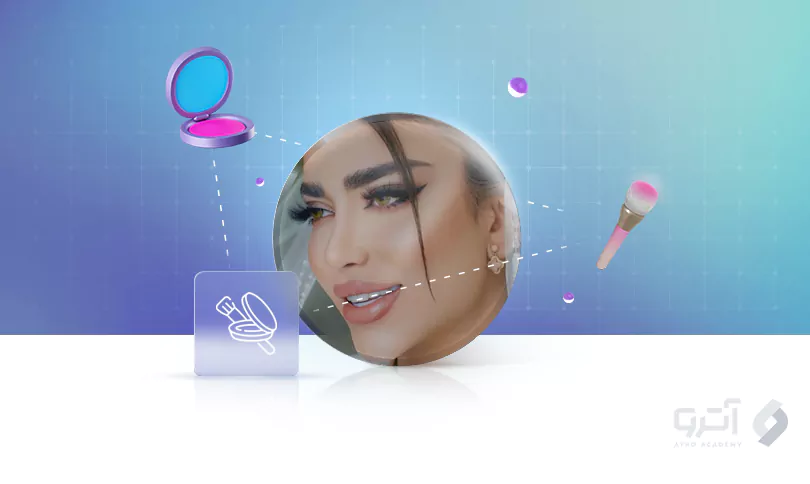 مدل آرایش لایت عروسکی مدل آرایش لایت عروسکی