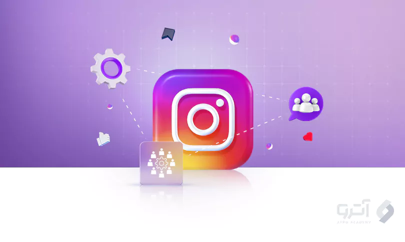 نحوه ساخت گروه در Instagram - ایجاد گروه در اینستا به صورت تصویری