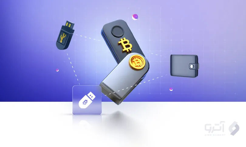 نحوه تبدیل فلش به کیف پول سخت افزاری