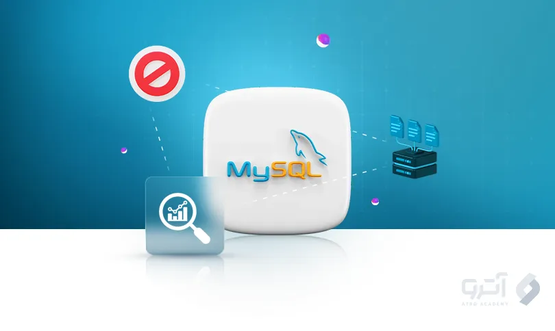 کاراکتر مجاز در نامگذاری فیلدها - راهنمای جامع انواع داده در MySQL