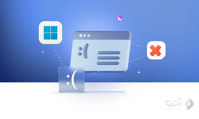 برطرف کردن مشکل صفحه آبی ویندوز
